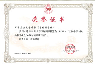 伟德betvictor网页版