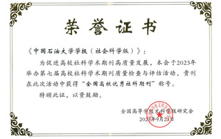 伟德betvictor网页版