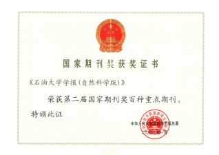 伟德betvictor网页版